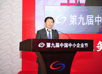 长春市人民政府副市长白绪贵出席开幕式并致...